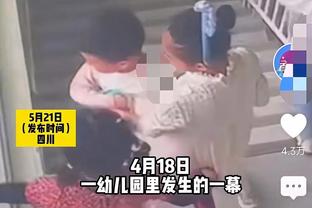 ?一泰山球迷冲场拥抱刘洋，日本工作人员追了一会还是放过了他